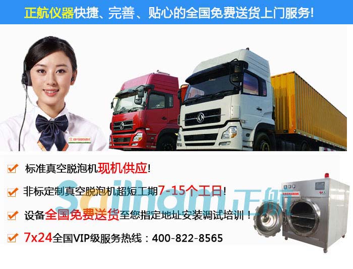 高溫老化試驗箱