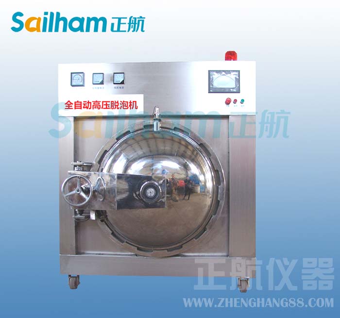 膠水真空脫泡機(jī)