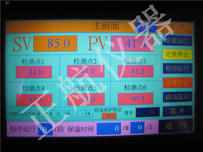 LED試驗(yàn)機(jī)計(jì)時(shí)器圖