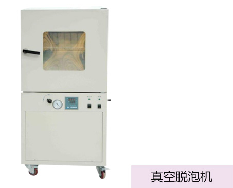 武漢真空脫泡機正面圖